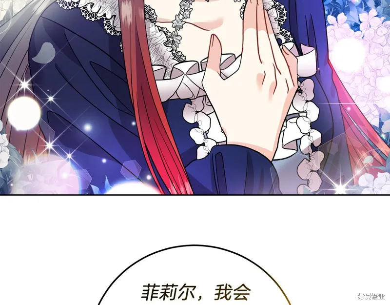 第41话 第69页