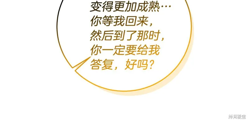 第41话 第70页