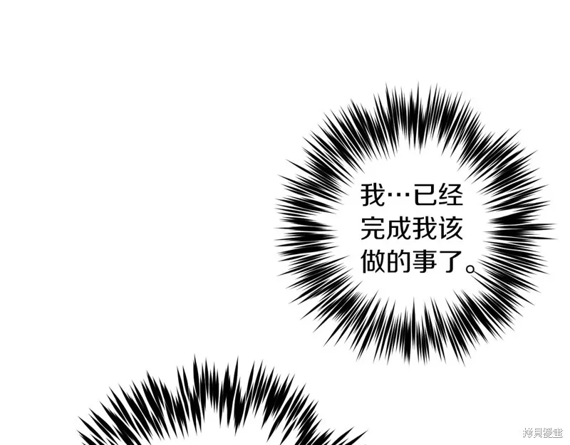 第41话 第71页