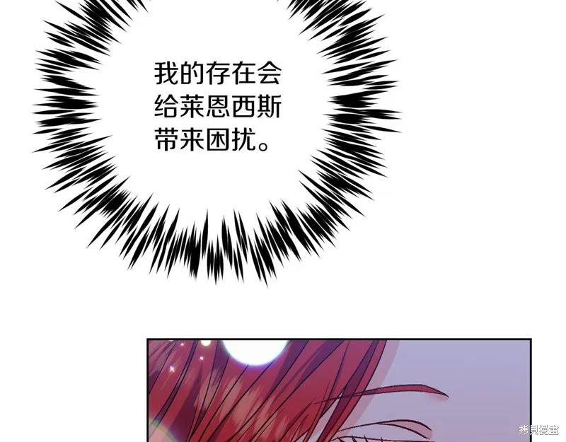 第41话 第72页