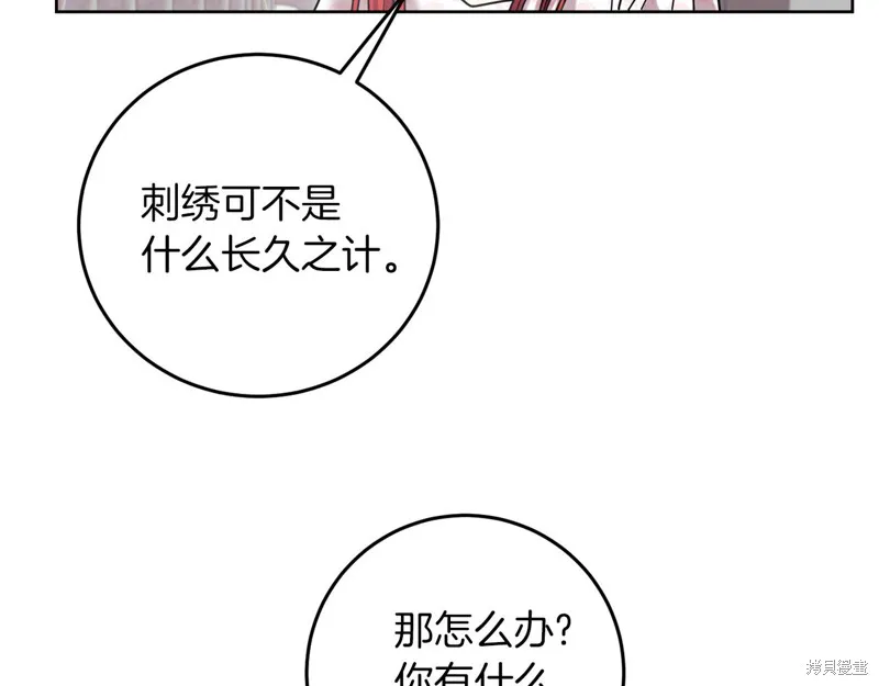 第41话 第74页