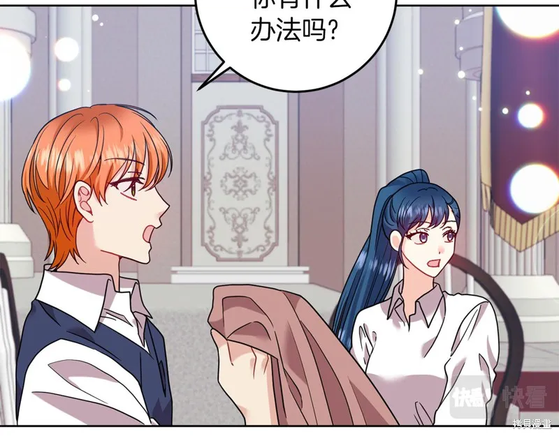 第41话 第75页