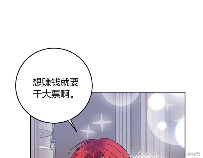 第41话 第76页