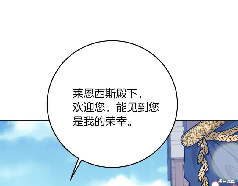第41话 第82页