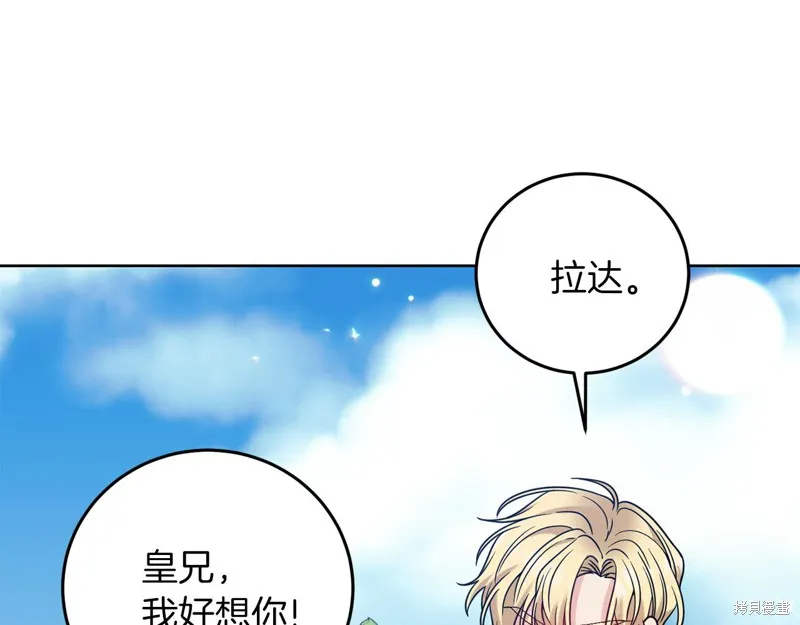 第41话 第87页