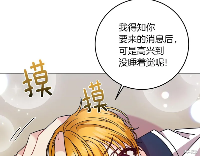第41话 第89页