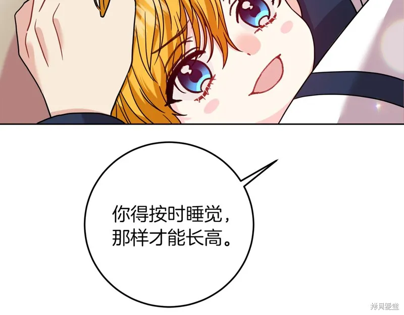 第41话 第90页