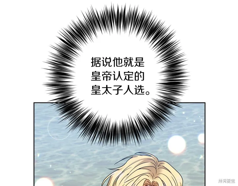 第41话 第92页