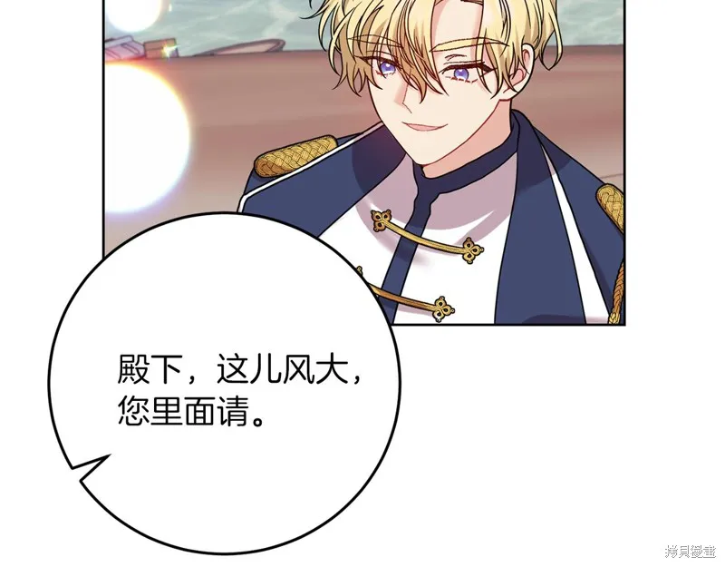 第41话 第93页