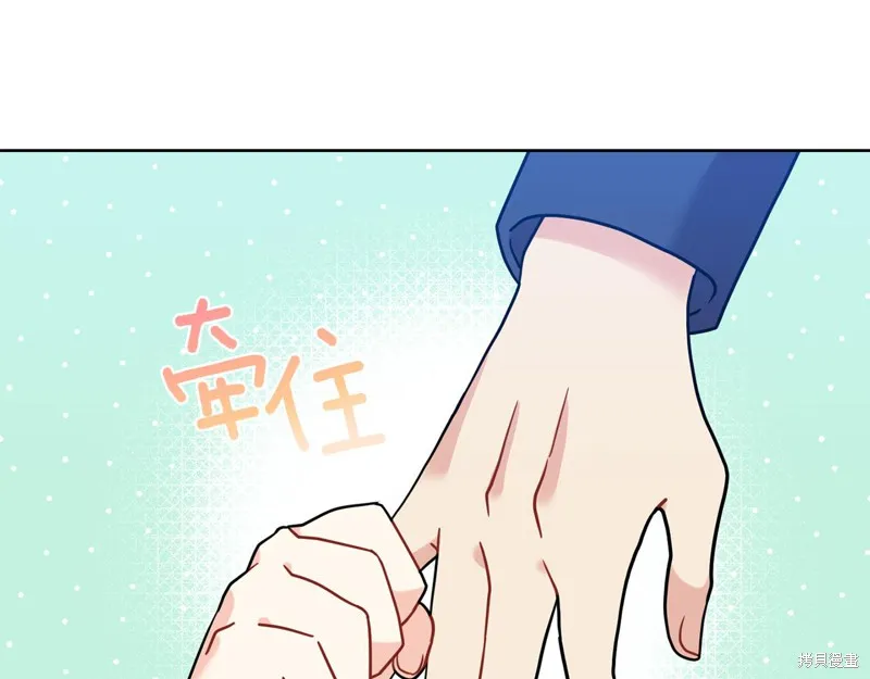 第41话 第94页