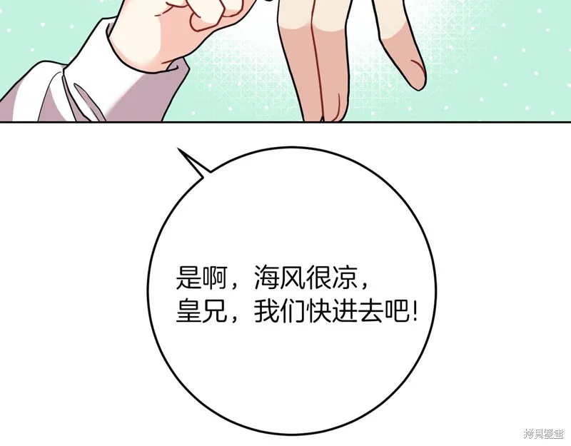 第41话 第95页