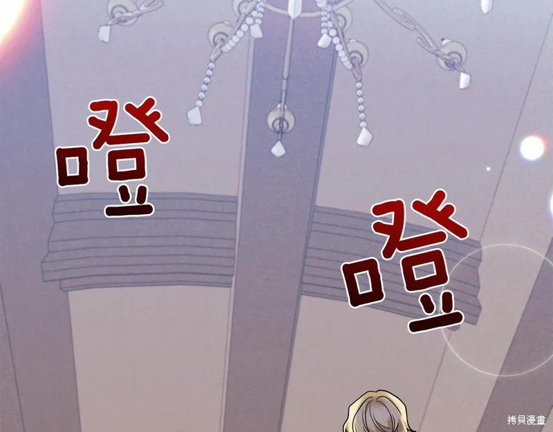 第41话 第98页