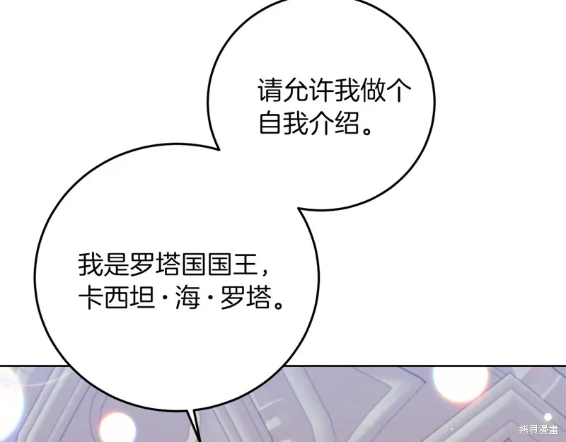 第41话 第100页