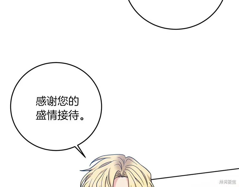 第41话 第102页