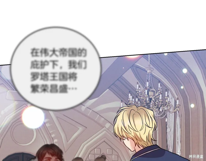 第41话 第104页
