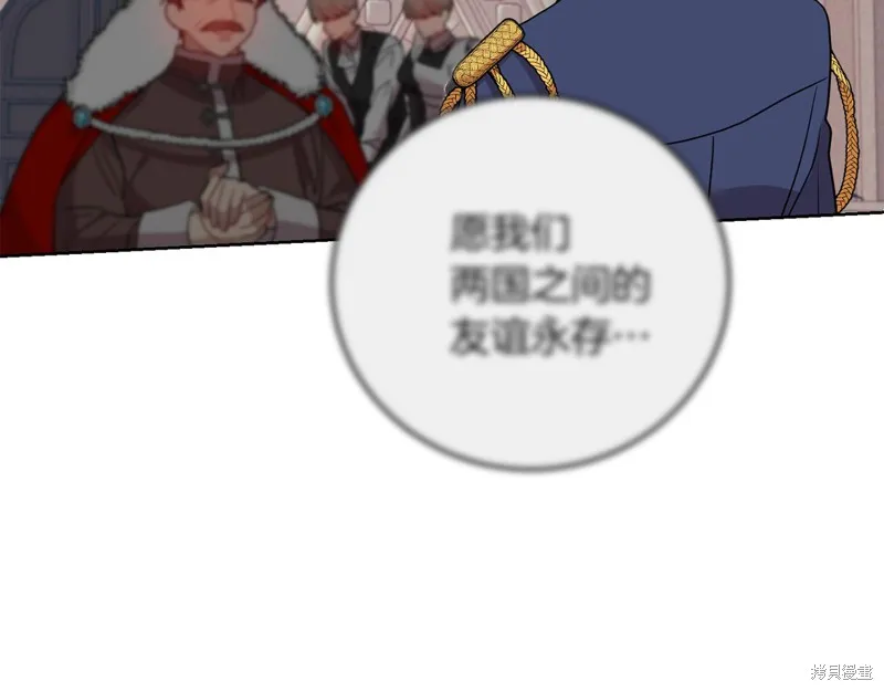 第41话 第105页