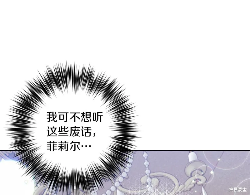 第41话 第106页