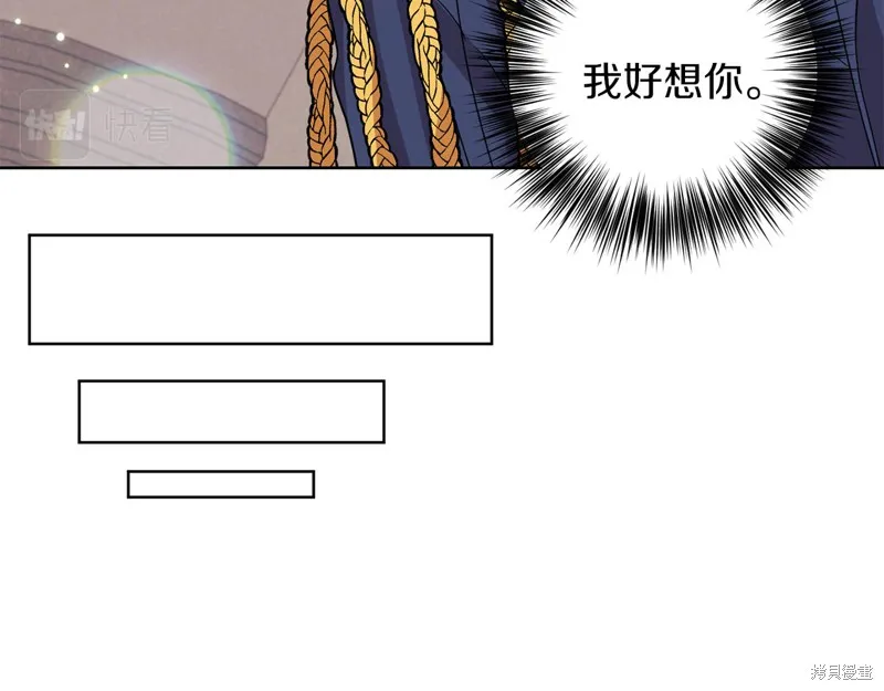 第41话 第108页