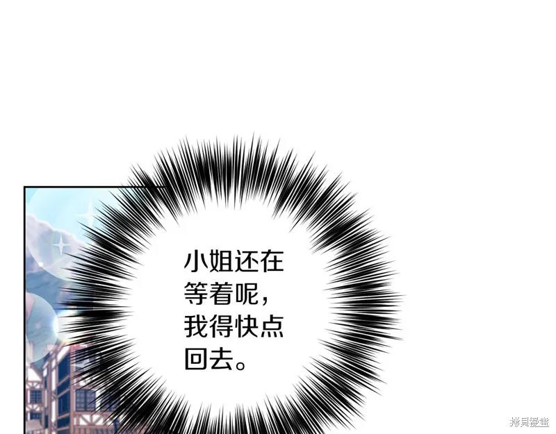 第41话 第110页