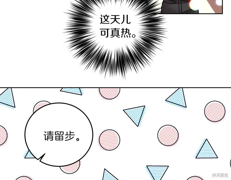 第41话 第112页