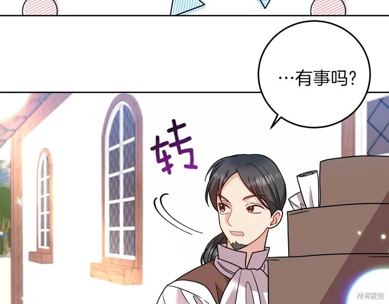 第41话 第113页