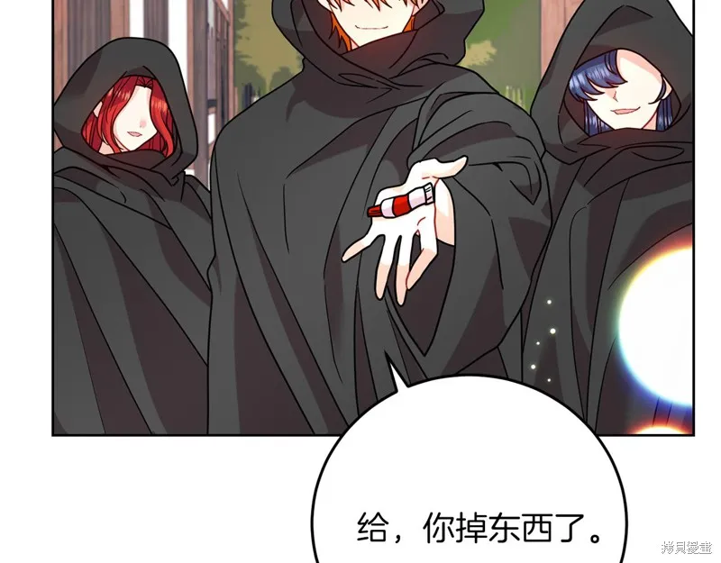 第41话 第115页