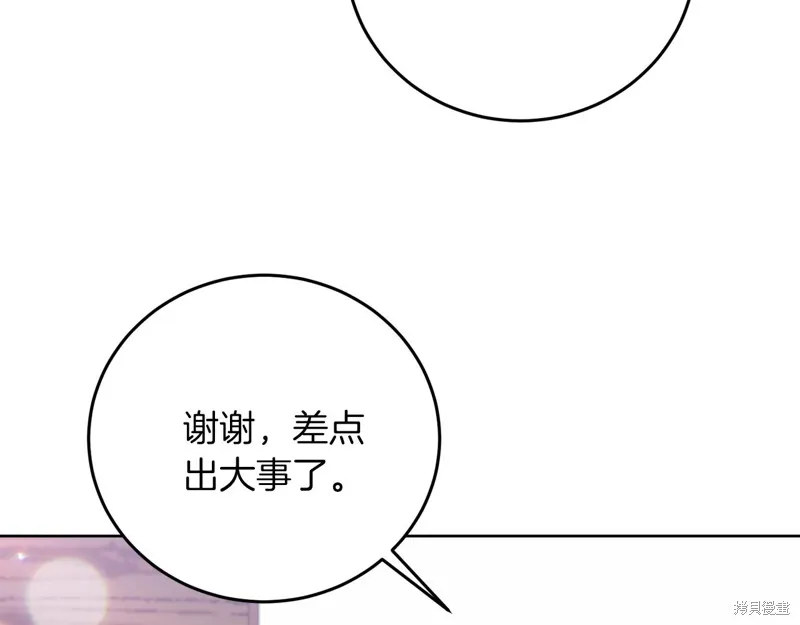 第41话 第116页
