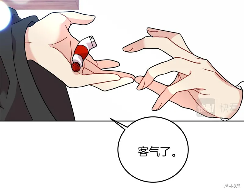 第41话 第117页