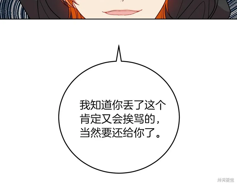 第41话 第119页