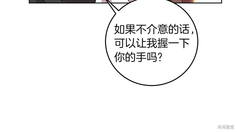 第41话 第122页
