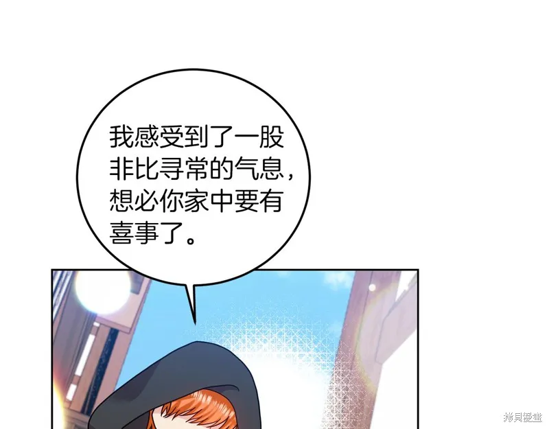 第41话 第123页