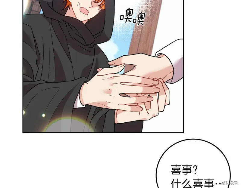 第41话 第124页