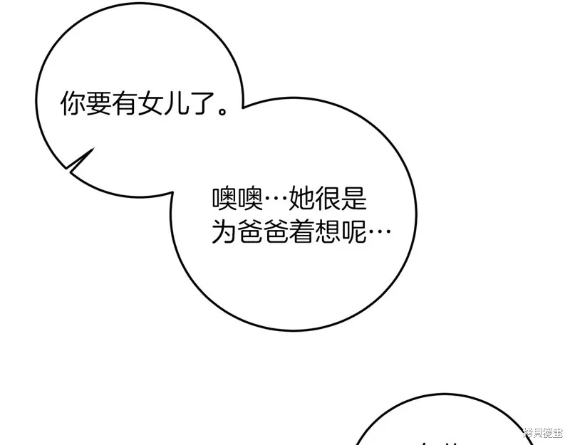 第41话 第126页