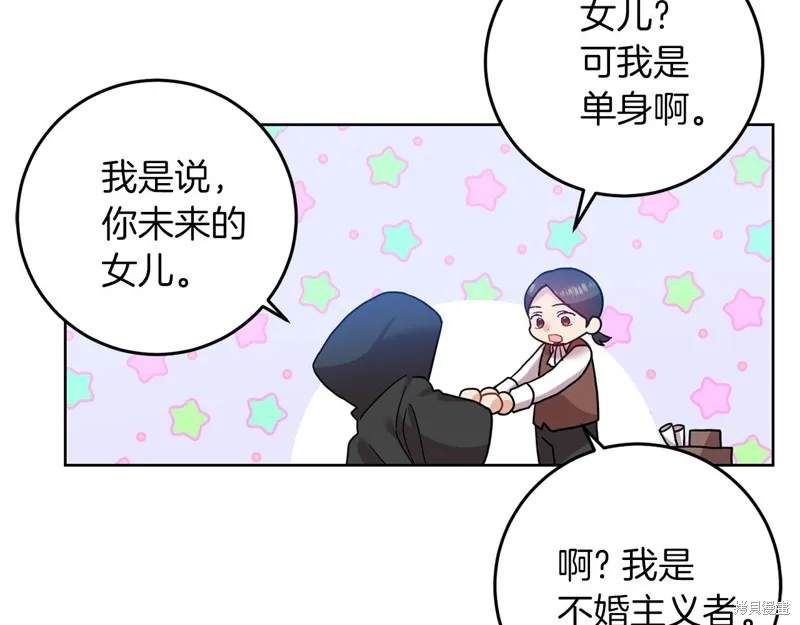 第41话 第127页