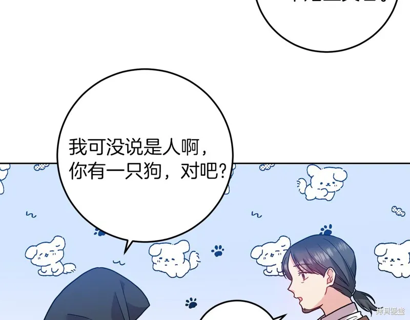 第41话 第128页
