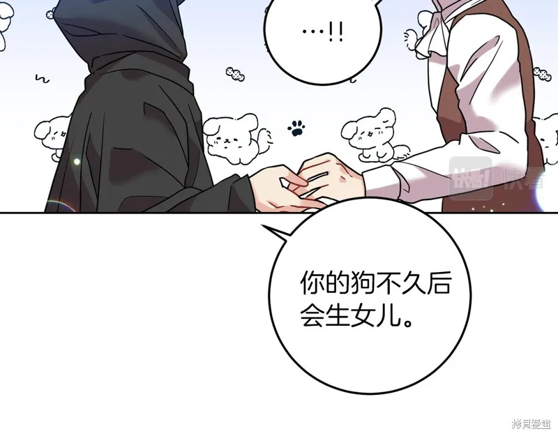 第41话 第129页