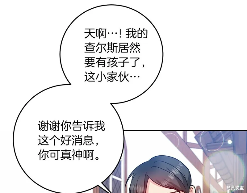 第41话 第130页