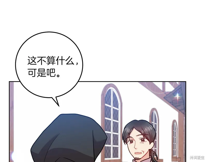 第41话 第132页