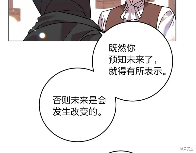 第41话 第133页