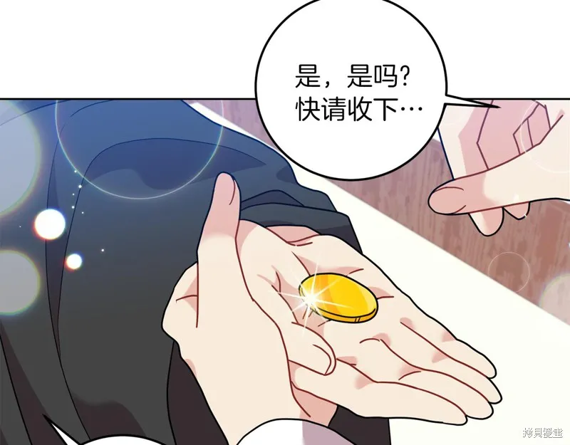 第41话 第134页