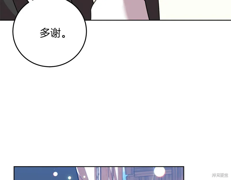 第41话 第135页