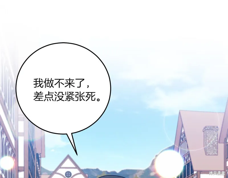第41话 第138页