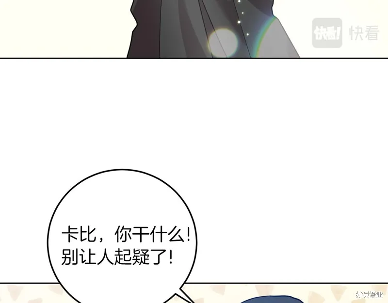 第41话 第140页