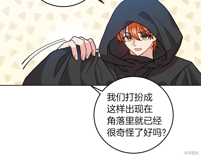 第41话 第141页