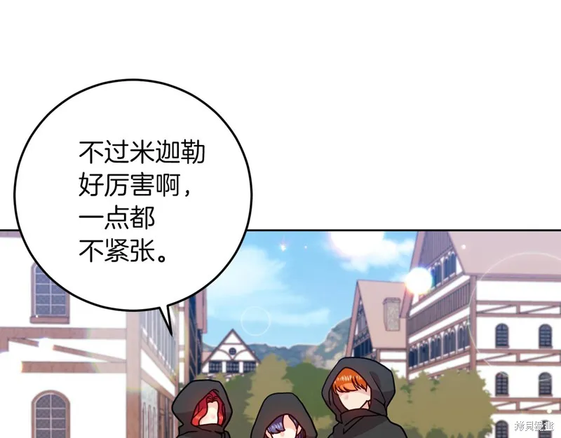第41话 第142页