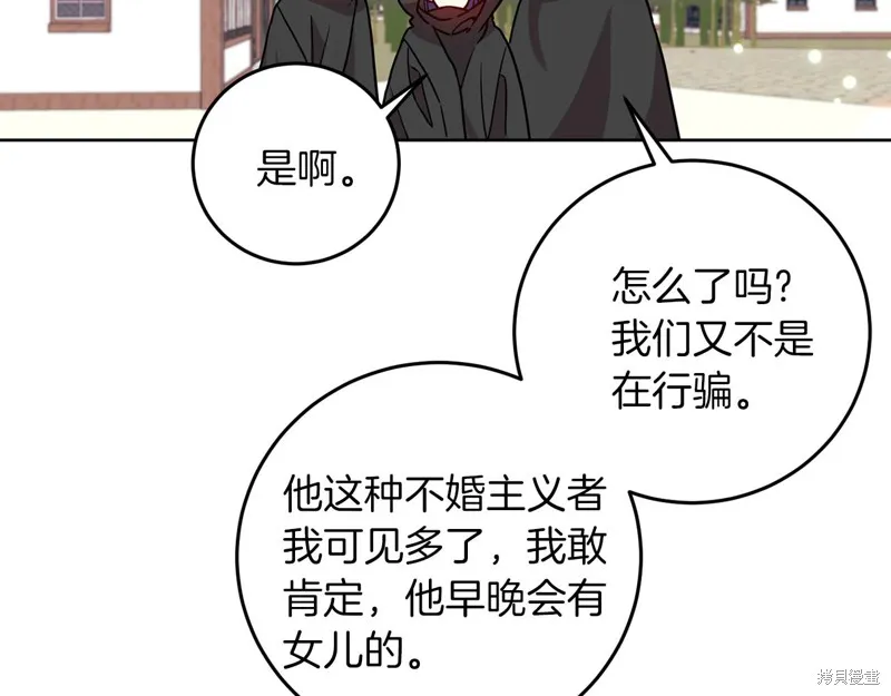 第41话 第143页