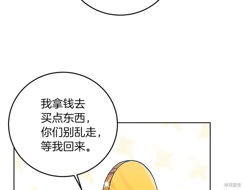 第41话 第144页