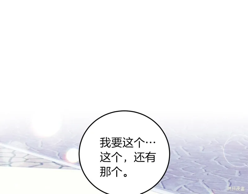 第41话 第147页