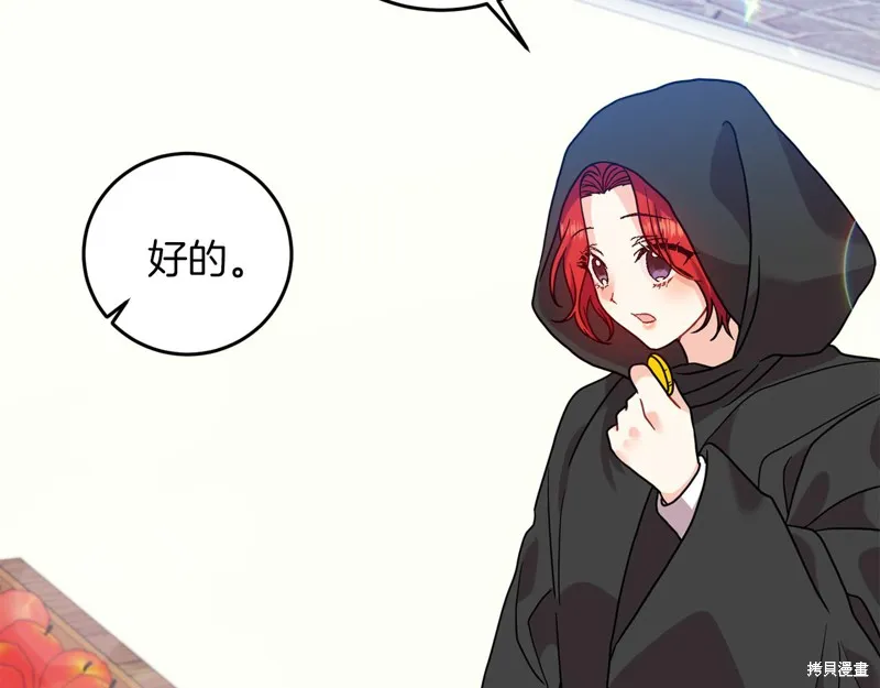 第41话 第148页