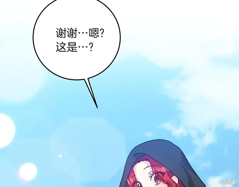 第41话 第152页